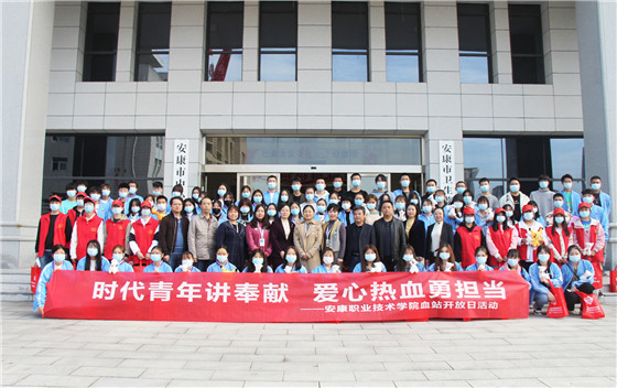 時代青年講奉獻  愛心熱血勇?lián)敗部德殬I(yè)技術學院學生參加血站開放日活動