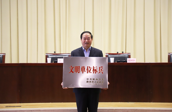 喜報！安康市中心血站榮獲2020年“省級文明單位標兵”稱號