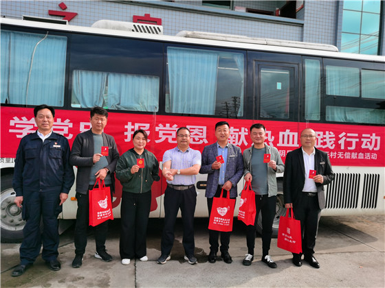 獻血傳真情，為黨旗添光彩 ——三元村春季無償獻血活動側(cè)記