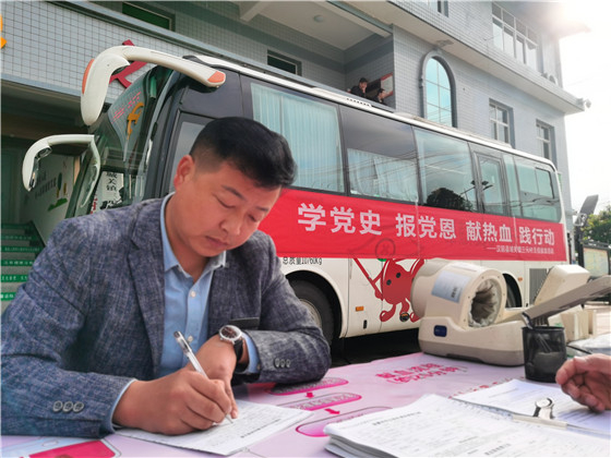 獻血傳真情，為黨旗添光彩 ——三元村春季無償獻血活動側(cè)記
