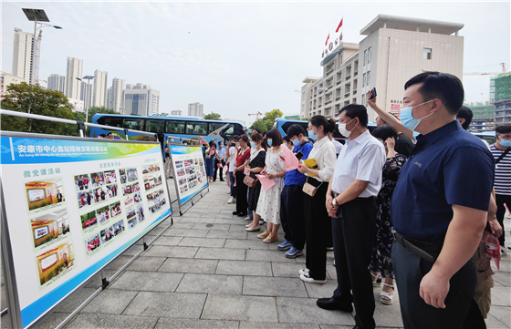 全市精神文明創(chuàng)建工作觀摩活動走進(jìn)市中心血站