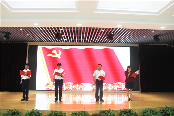 市中心血站舉行慶祝中國共產(chǎn)黨成立100周年表彰大會暨“紅色經(jīng)典誦讀”競賽活動