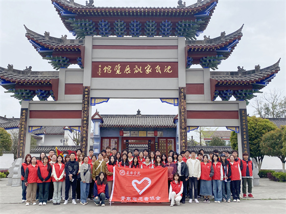 緬懷沈氏三賢 弘揚勤廉家風|安康市中心血站聯(lián)合安康學院團委開展愛國主義教育活動