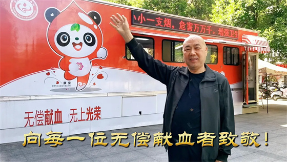 安康李軍，18年獻出“10”個自己……