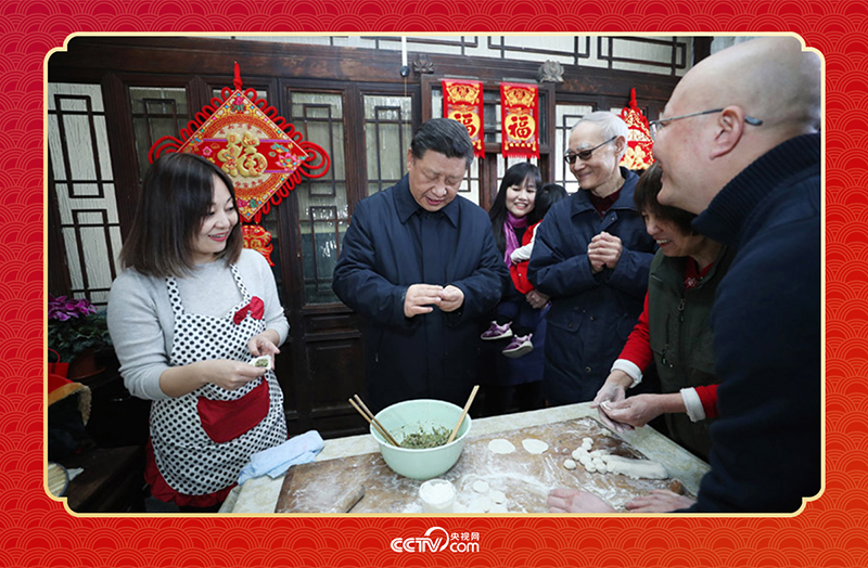 2019年春節(jié)前夕，習(xí)近平總書記來到北京前門東區(qū)草廠四條胡同，同朱茂錦一家人包餃子、拉家常。