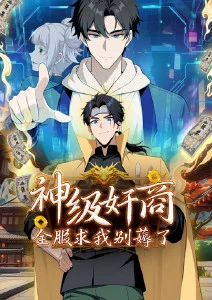 星梦偶像 动漫 2026